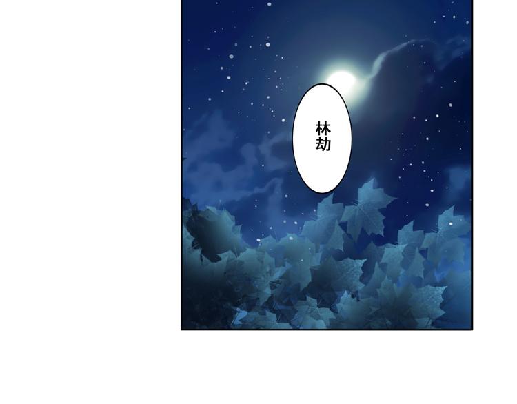 英雄再临（英雄？我早就不当了）韩漫全集-第80话 过招！无删减无遮挡章节图片 