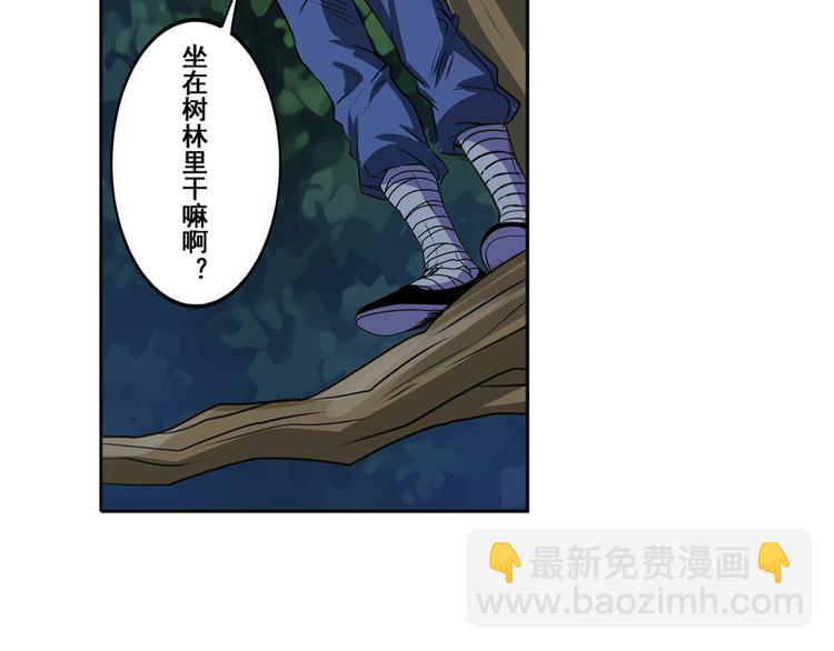 英雄再临（英雄？我早就不当了）韩漫全集-第80话 过招！无删减无遮挡章节图片 