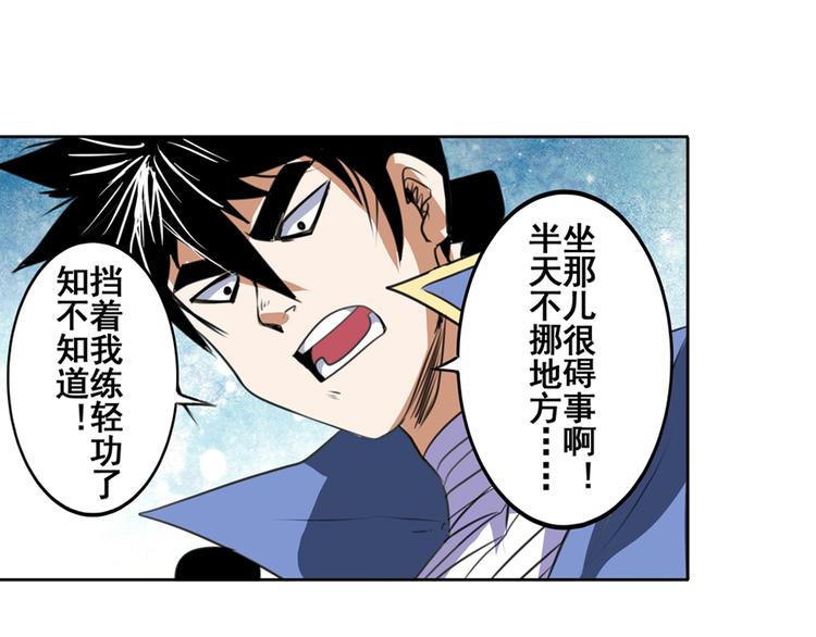 英雄再临（英雄？我早就不当了）韩漫全集-第80话 过招！无删减无遮挡章节图片 