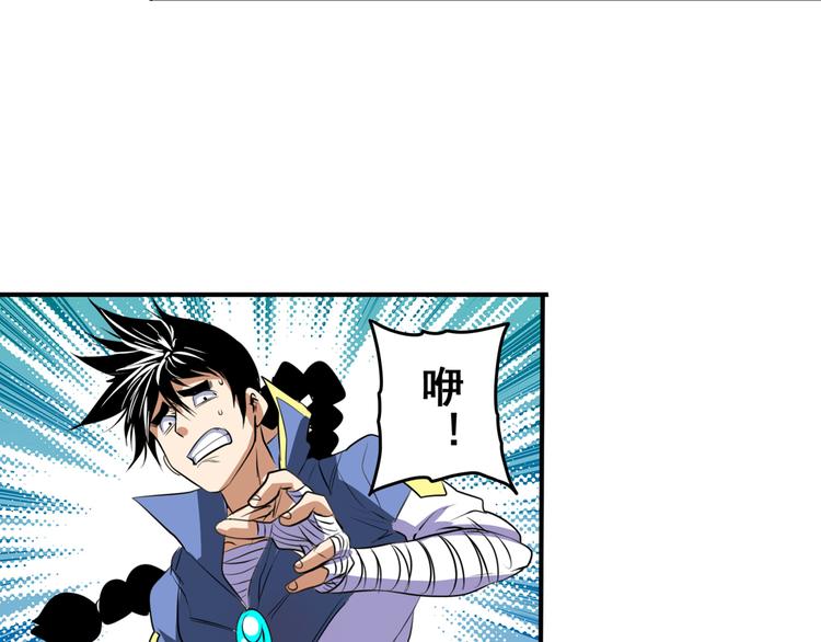 英雄再临（英雄？我早就不当了）韩漫全集-第80话 过招！无删减无遮挡章节图片 