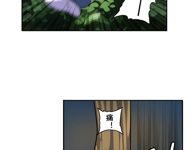 英雄再临（英雄？我早就不当了）韩漫全集-第80话 过招！无删减无遮挡章节图片 