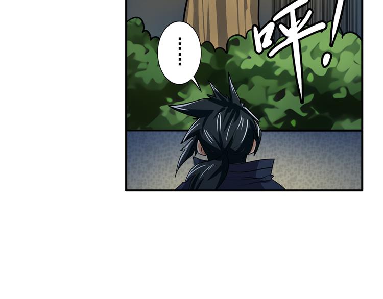 英雄再临（英雄？我早就不当了）韩漫全集-第80话 过招！无删减无遮挡章节图片 