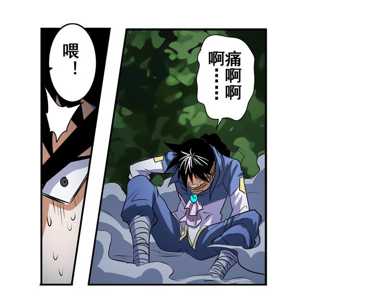英雄再临（英雄？我早就不当了）韩漫全集-第80话 过招！无删减无遮挡章节图片 