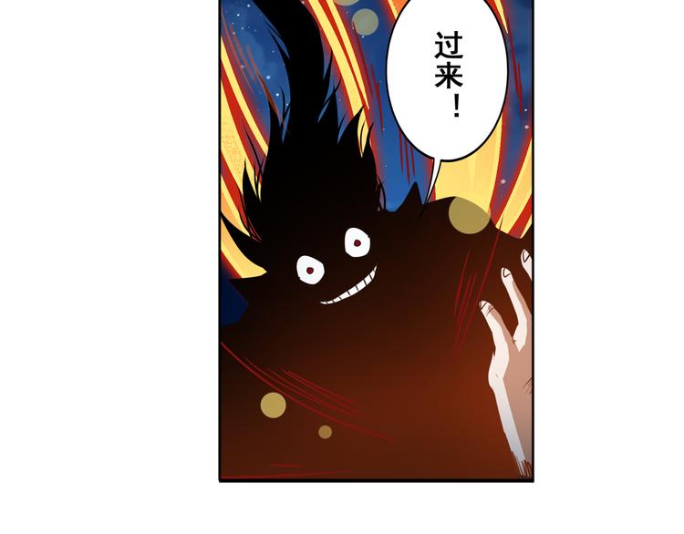 英雄再临（英雄？我早就不当了）韩漫全集-第80话 过招！无删减无遮挡章节图片 