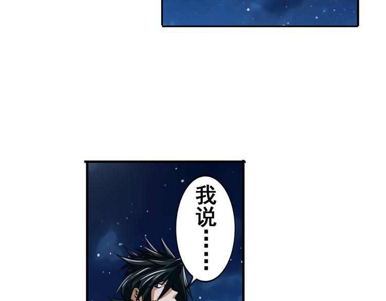 英雄再临（英雄？我早就不当了）韩漫全集-第80话 过招！无删减无遮挡章节图片 