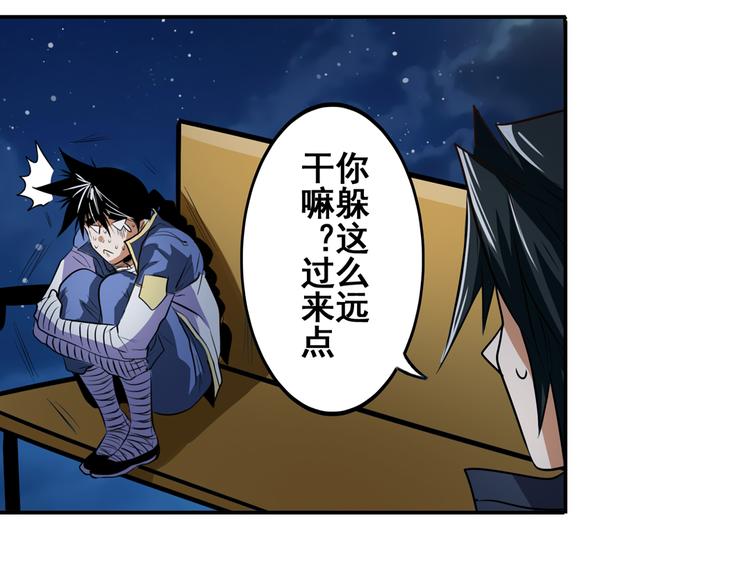 英雄再临（英雄？我早就不当了）韩漫全集-第80话 过招！无删减无遮挡章节图片 