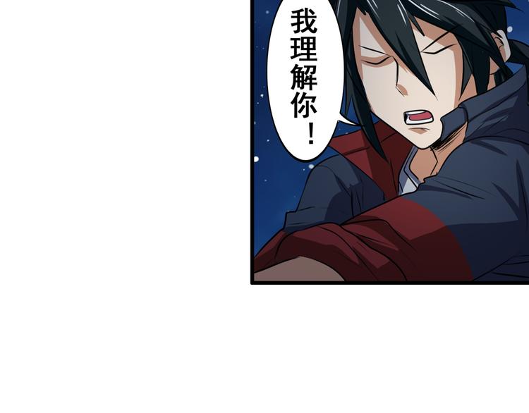 英雄再临（英雄？我早就不当了）韩漫全集-第80话 过招！无删减无遮挡章节图片 