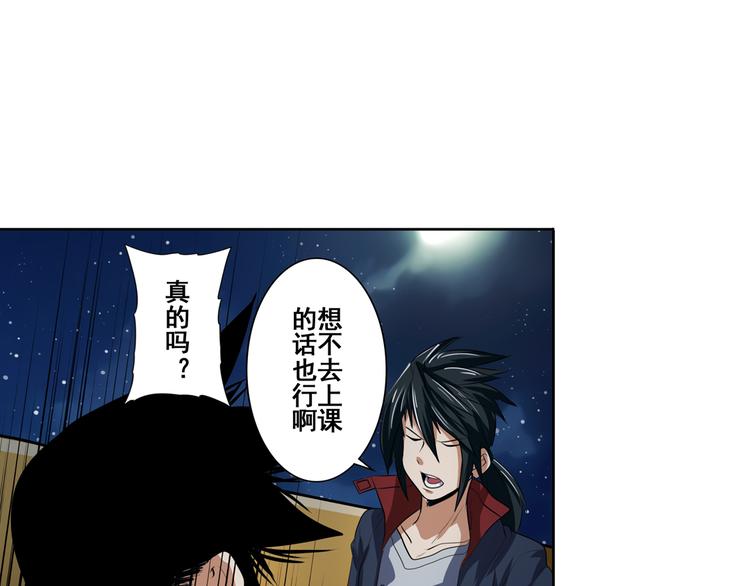 英雄再临（英雄？我早就不当了）韩漫全集-第80话 过招！无删减无遮挡章节图片 