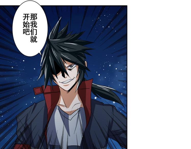 英雄再临（英雄？我早就不当了）韩漫全集-第80话 过招！无删减无遮挡章节图片 