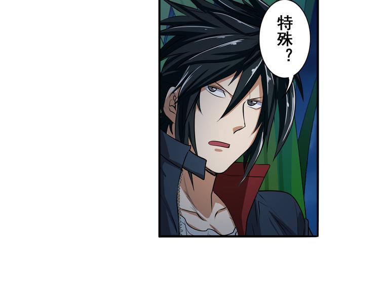 英雄再临（英雄？我早就不当了）韩漫全集-第80话 过招！无删减无遮挡章节图片 