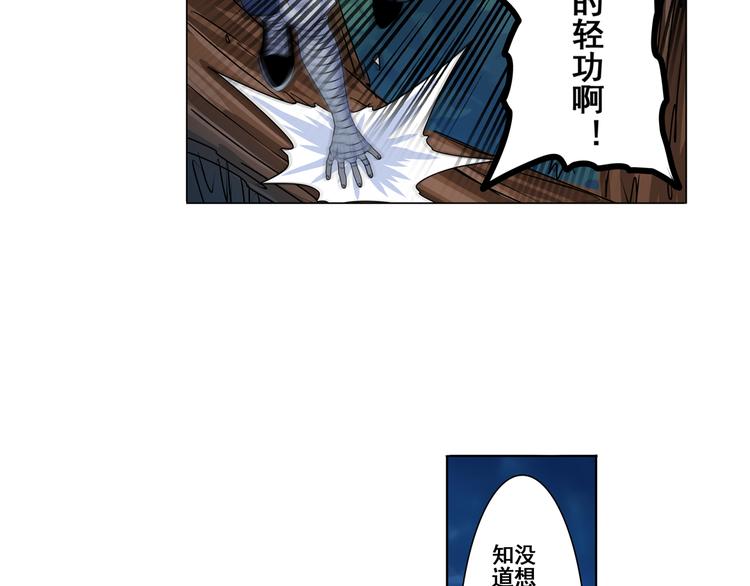 英雄再临（英雄？我早就不当了）韩漫全集-第80话 过招！无删减无遮挡章节图片 