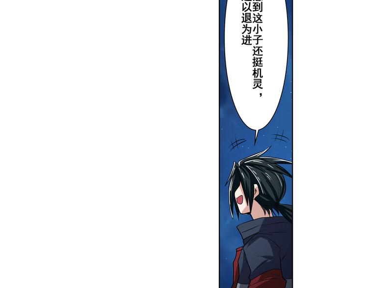 英雄再临（英雄？我早就不当了）韩漫全集-第80话 过招！无删减无遮挡章节图片 