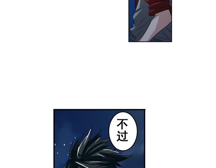 英雄再临（英雄？我早就不当了）韩漫全集-第80话 过招！无删减无遮挡章节图片 