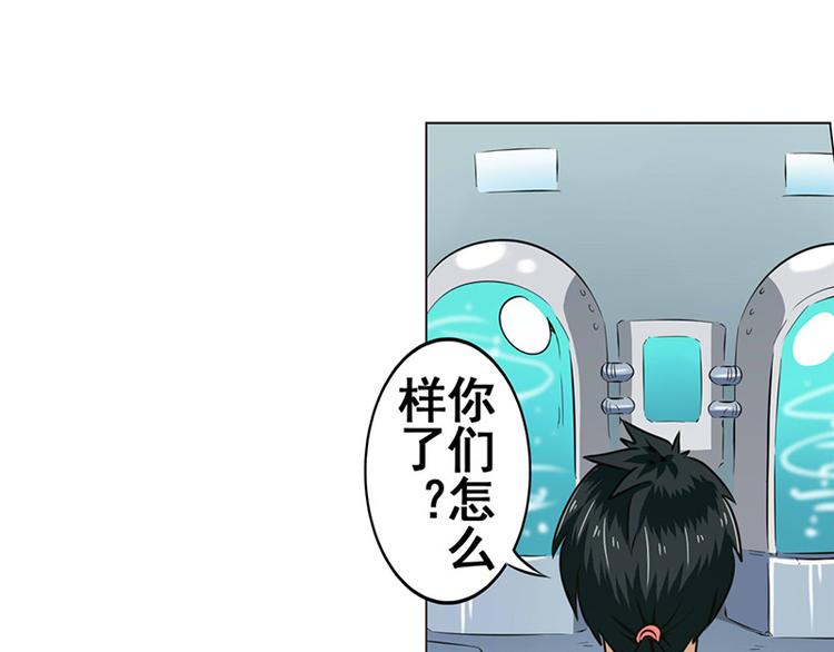 英雄再临（英雄？我早就不当了）韩漫全集-第9话无删减无遮挡章节图片 