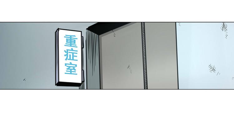 英雄再临（英雄？我早就不当了）韩漫全集-第9话无删减无遮挡章节图片 