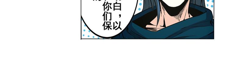 英雄再临（英雄？我早就不当了）韩漫全集-第9话无删减无遮挡章节图片 