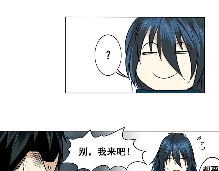 英雄再临（英雄？我早就不当了）韩漫全集-第9话无删减无遮挡章节图片 