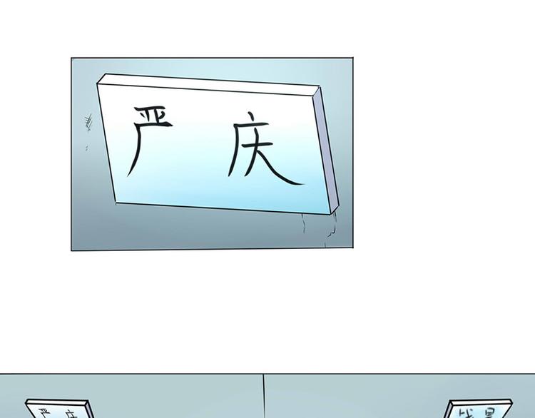 英雄再临（英雄？我早就不当了）韩漫全集-第9话无删减无遮挡章节图片 