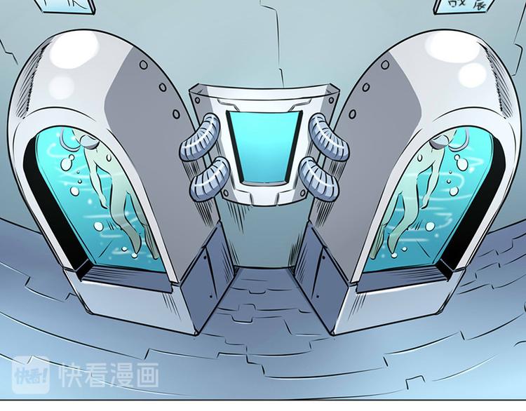 英雄再临（英雄？我早就不当了）韩漫全集-第9话无删减无遮挡章节图片 