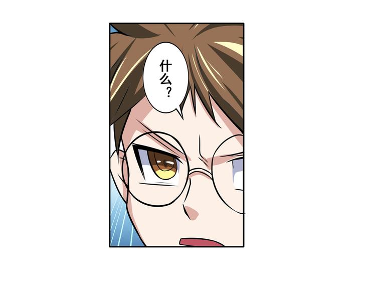 英雄再临（英雄？我早就不当了）韩漫全集-第82话 是你逼我的无删减无遮挡章节图片 