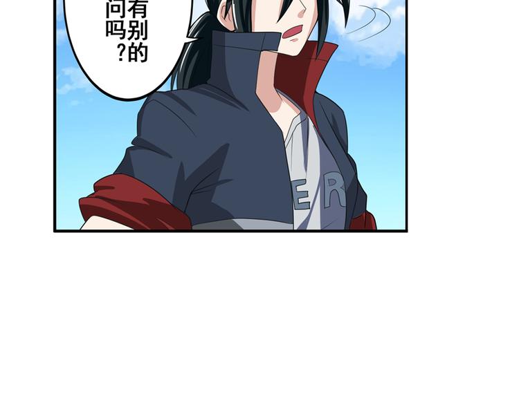 英雄再临（英雄？我早就不当了）韩漫全集-第82话 是你逼我的无删减无遮挡章节图片 