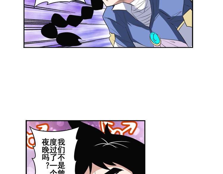 英雄再临（英雄？我早就不当了）韩漫全集-第82话 是你逼我的无删减无遮挡章节图片 