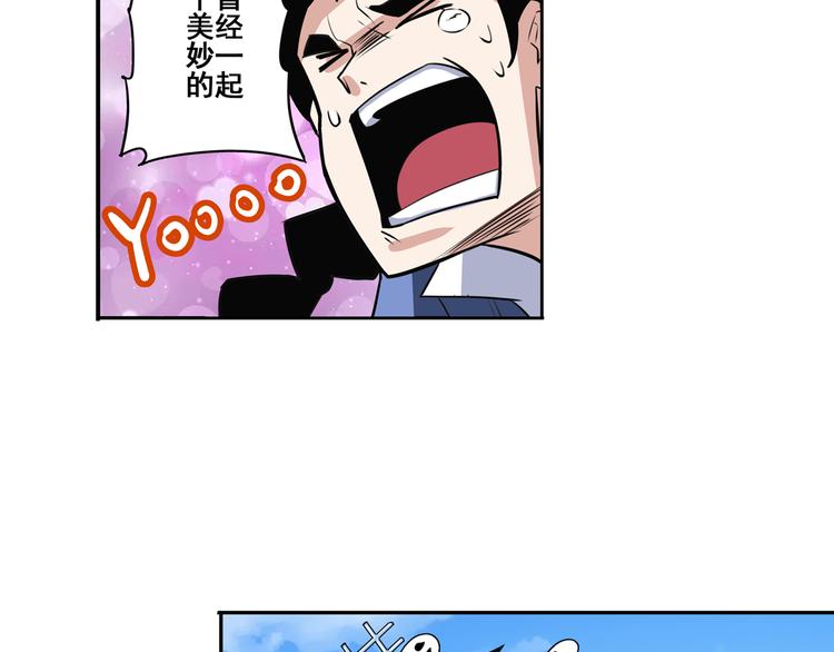 英雄再临（英雄？我早就不当了）韩漫全集-第82话 是你逼我的无删减无遮挡章节图片 