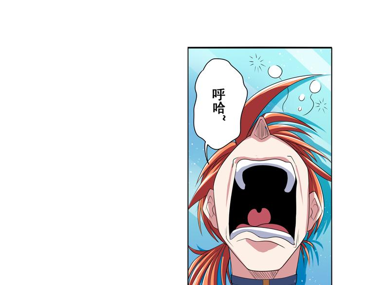 英雄再临（英雄？我早就不当了）韩漫全集-第82话 是你逼我的无删减无遮挡章节图片 