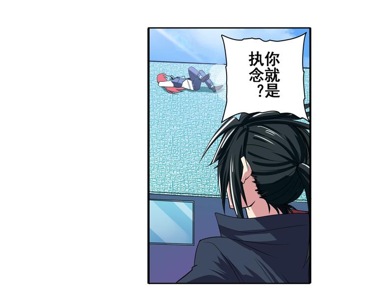 英雄再临（英雄？我早就不当了）韩漫全集-第82话 是你逼我的无删减无遮挡章节图片 