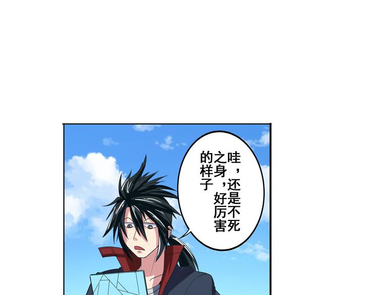 英雄再临（英雄？我早就不当了）韩漫全集-第82话 是你逼我的无删减无遮挡章节图片 