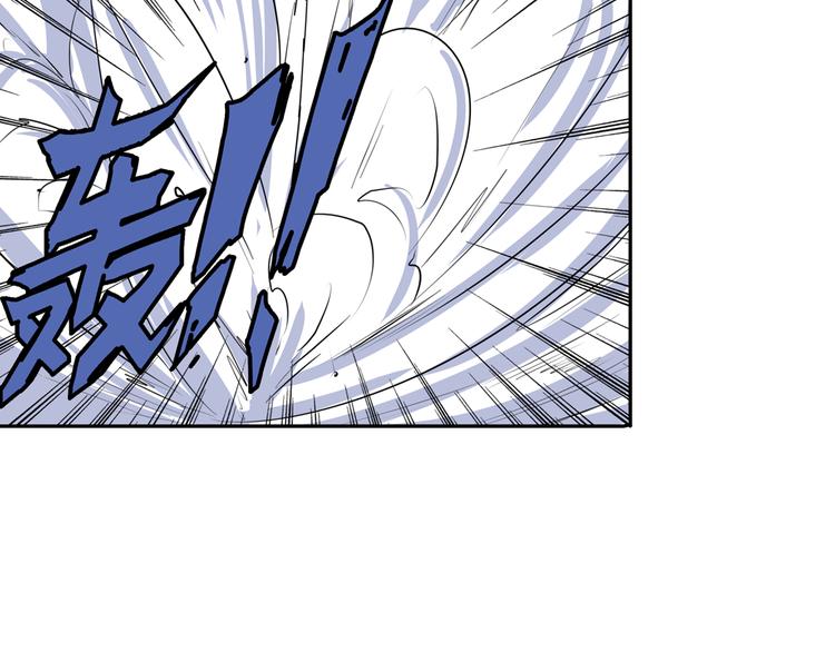 英雄再临（英雄？我早就不当了）韩漫全集-第82话 是你逼我的无删减无遮挡章节图片 