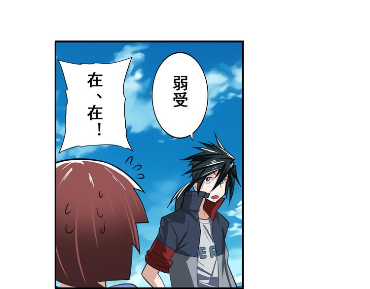 英雄再临（英雄？我早就不当了）韩漫全集-第82话 是你逼我的无删减无遮挡章节图片 