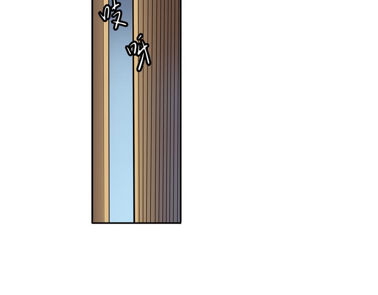 英雄再临（英雄？我早就不当了）韩漫全集-第82话 是你逼我的无删减无遮挡章节图片 
