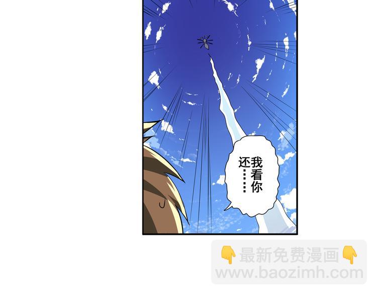 英雄再临（英雄？我早就不当了）韩漫全集-第83话 理论派无删减无遮挡章节图片 