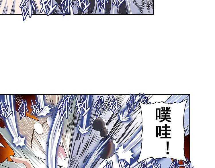 英雄再临（英雄？我早就不当了）韩漫全集-第83话 理论派无删减无遮挡章节图片 