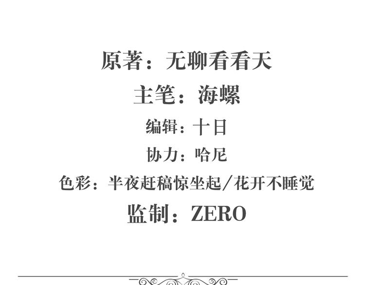 英雄再临（英雄？我早就不当了）韩漫全集-第83话 理论派无删减无遮挡章节图片 
