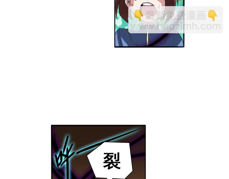 英雄再临（英雄？我早就不当了）韩漫全集-第83话 理论派无删减无遮挡章节图片 