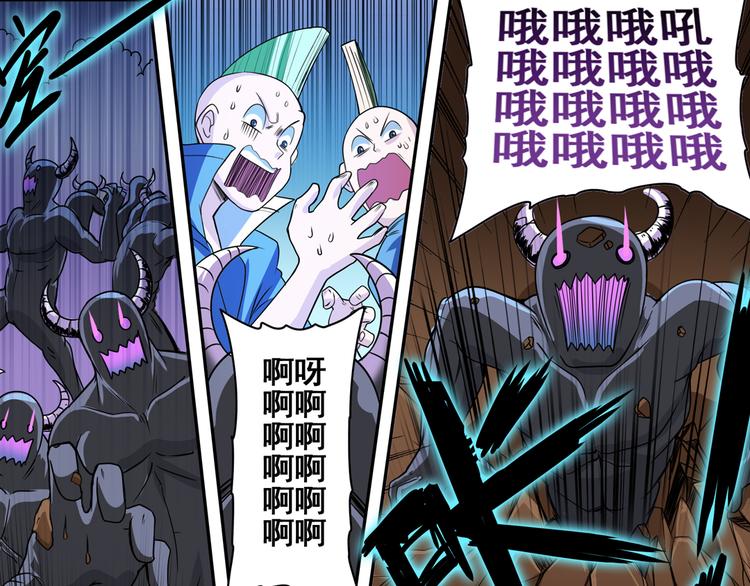 英雄再临（英雄？我早就不当了）韩漫全集-第83话 理论派无删减无遮挡章节图片 