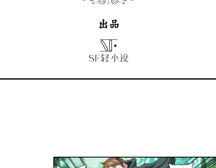 英雄再临（英雄？我早就不当了）韩漫全集-第83话 理论派无删减无遮挡章节图片 