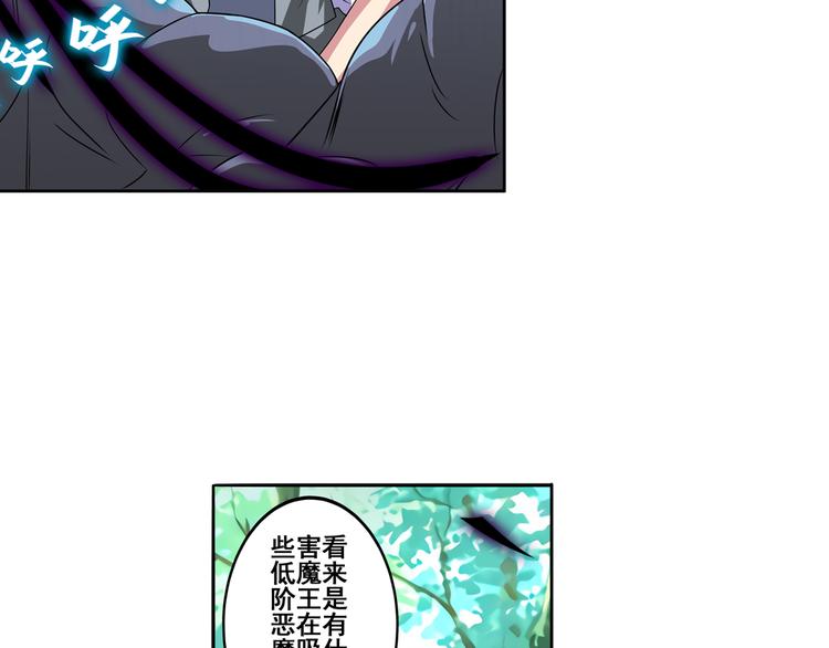 英雄再临（英雄？我早就不当了）韩漫全集-第83话 理论派无删减无遮挡章节图片 
