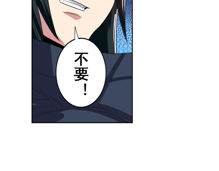 英雄再临（英雄？我早就不当了）韩漫全集-第83话 理论派无删减无遮挡章节图片 