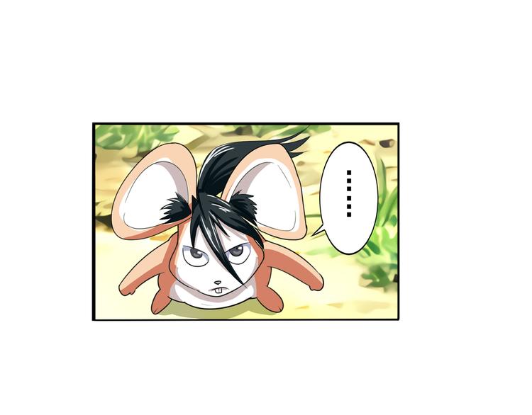 英雄再临（英雄？我早就不当了）韩漫全集-第83话 理论派无删减无遮挡章节图片 