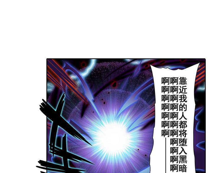 英雄再临（英雄？我早就不当了）韩漫全集-第83话 理论派无删减无遮挡章节图片 