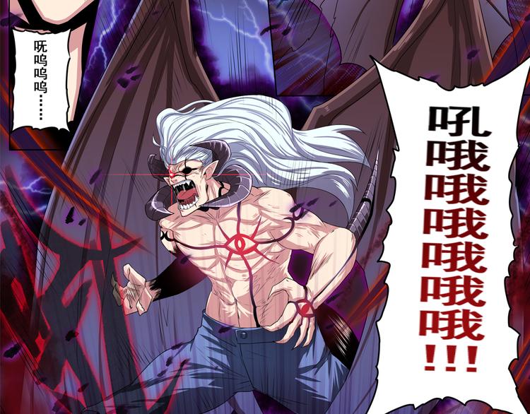 英雄再临（英雄？我早就不当了）韩漫全集-第83话 理论派无删减无遮挡章节图片 