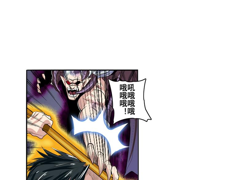 英雄再临（英雄？我早就不当了）韩漫全集-第83话 理论派无删减无遮挡章节图片 