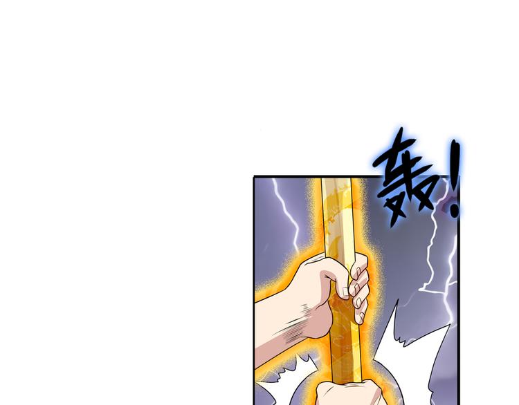 英雄再临（英雄？我早就不当了）韩漫全集-第83话 理论派无删减无遮挡章节图片 
