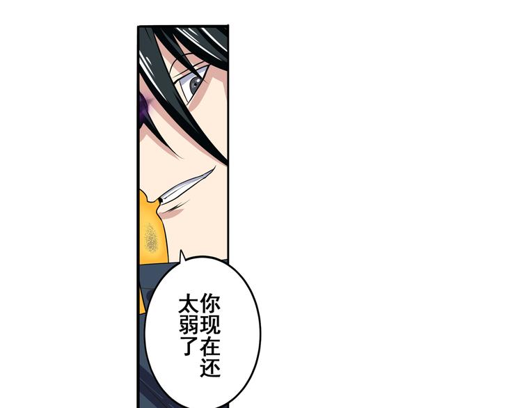 英雄再临（英雄？我早就不当了）韩漫全集-第83话 理论派无删减无遮挡章节图片 