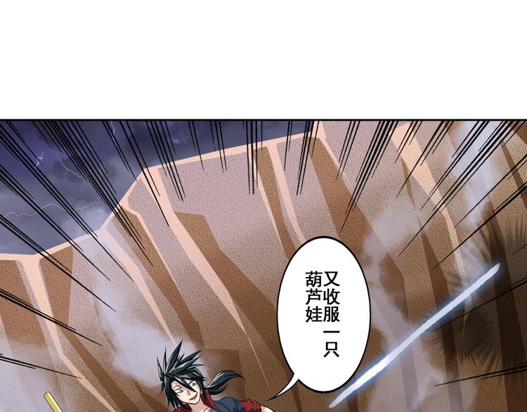 英雄再临（英雄？我早就不当了）韩漫全集-第83话 理论派无删减无遮挡章节图片 
