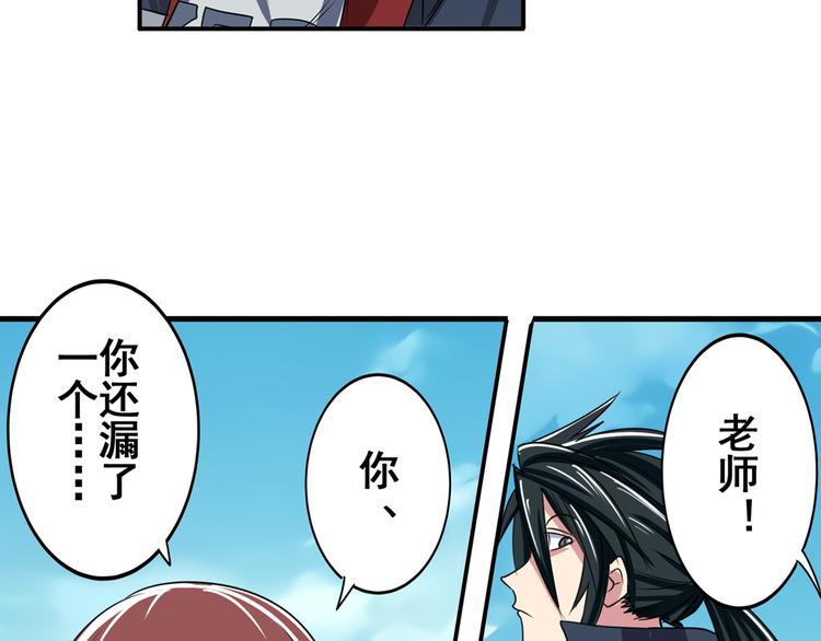 英雄再临（英雄？我早就不当了）韩漫全集-第84话 接受挑战无删减无遮挡章节图片 