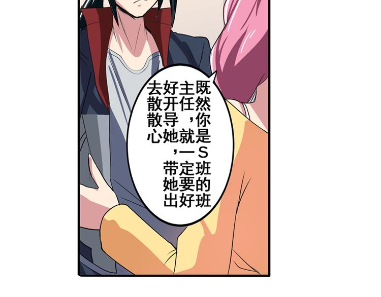 英雄再临（英雄？我早就不当了）韩漫全集-第84话 接受挑战无删减无遮挡章节图片 